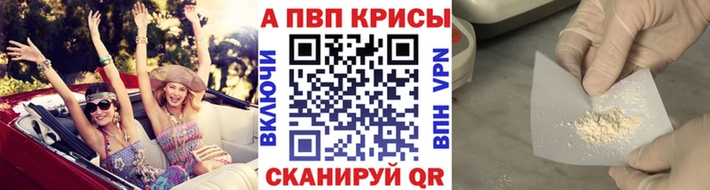 наркота  Лихославль  APVP VHQ 