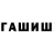 Кетамин VHQ Ludmila STEPANZENKO