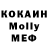 МЕТАДОН VHQ Ovechka K