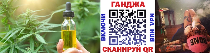 Еда ТГК марихуана  Лихославль 
