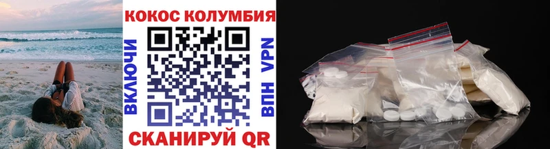 darknet официальный сайт мега tor Лихославль Кокаин Fish Scale