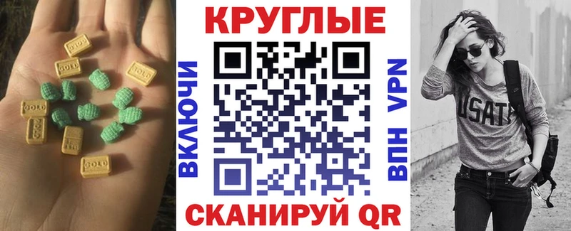 ЭКСТАЗИ Philipp Plein  гидра зеркало  площадка как зайти  Лихославль 