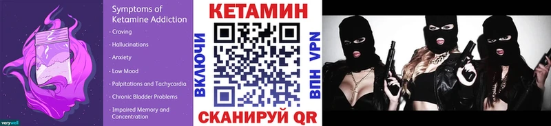 КЕТАМИН VHQ дарнет шоп Лихославль
