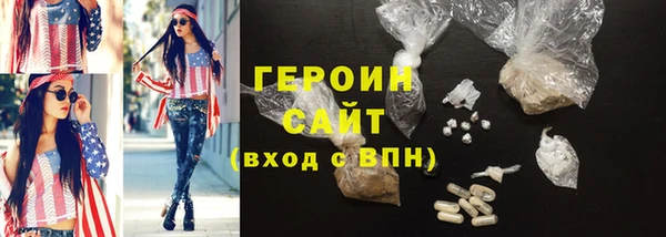 твердый Бугульма