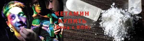 ешки Бородино