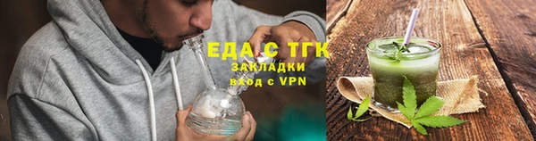 твердый Бугульма