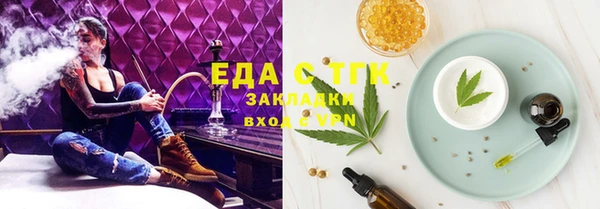 твердый Бугульма
