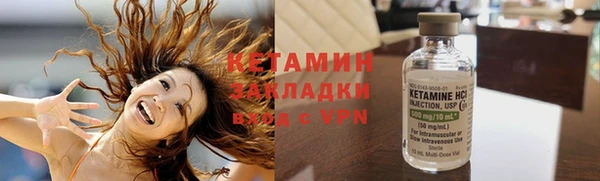 ешки Бородино