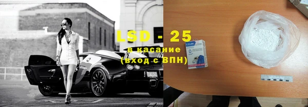 скорость Бронницы