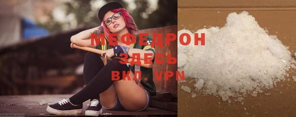 ALPHA PVP Тутаев