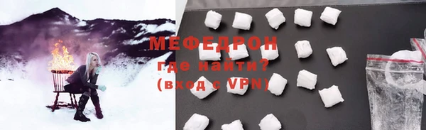 ALPHA-PVP Туринск