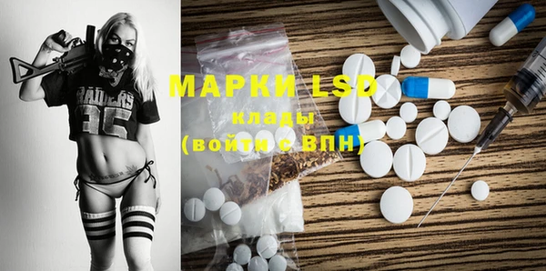 скорость Бронницы
