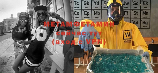 твердый Бугульма