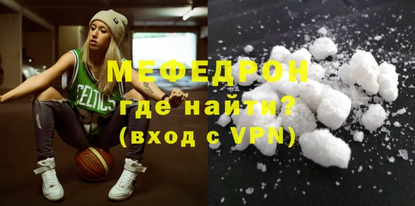 твердый Бугульма
