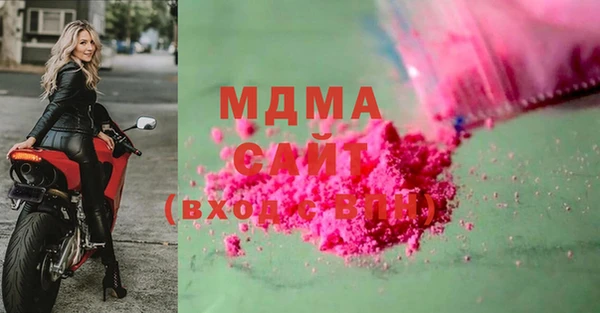 скорость Бронницы