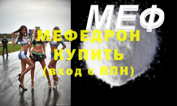 скорость Бронницы