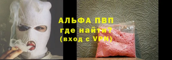скорость Бронницы