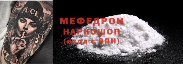 скорость Бронницы