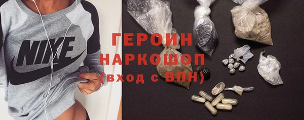 скорость Бронницы