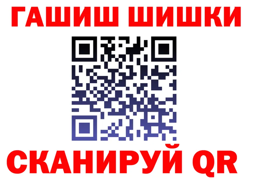 МЯУ-МЯУ 4 MMC ссылка darknet кракен Лихославль