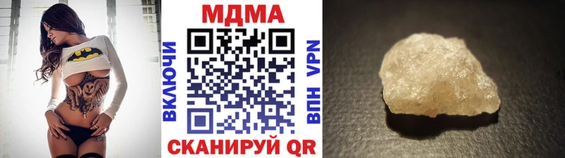 MEGA зеркало  Лихославль  МДМА VHQ 