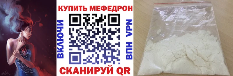 МЕФ мука  Лихославль 