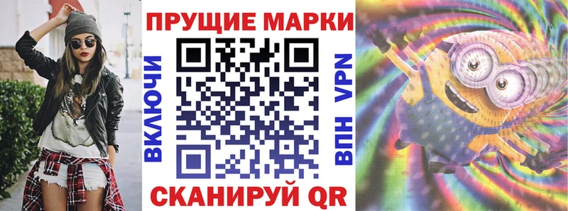 OMG ссылки  Лихославль  Наркотические марки 1500мкг 